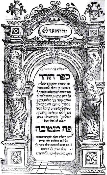 Jewish Mysticism
